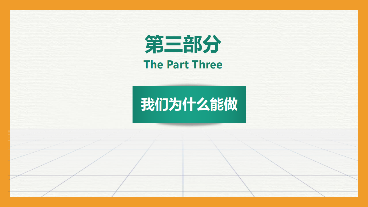 黔东南公司优势